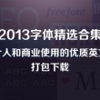 49图库全新版本49