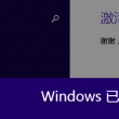 牛气冲天打一肖肖
